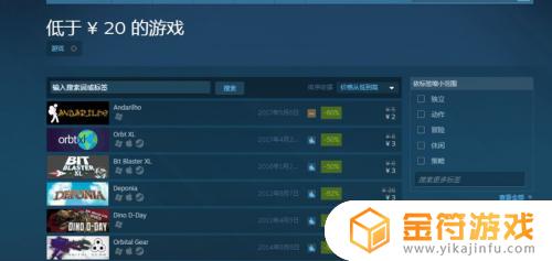 steam现在怎么买游戏 如何在steam上买游戏