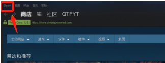 steam更改登录账号名 steam账户能不能改名