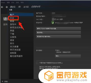 steam更改登录账号名 steam账户能不能改名