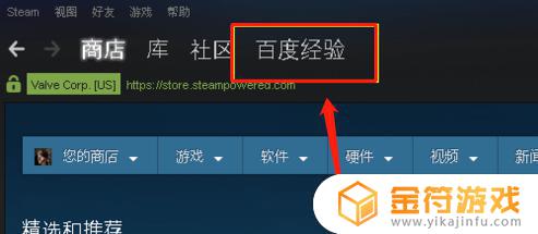 steam更改登录账号名 steam账户能不能改名