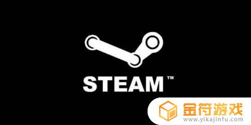 steam应用双开 steam多开器