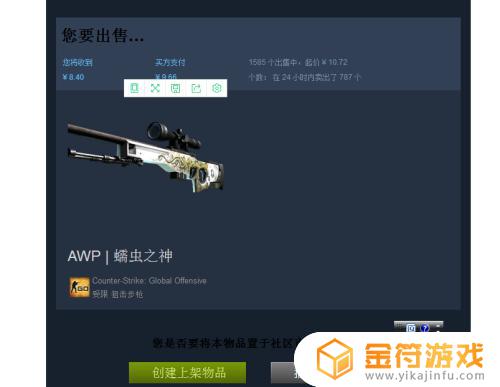 steam如何赚钱 如何利用steam赚钱