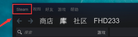 steam卸载后游戏怎么导入 steam卸载后游戏怎么导入后会显示所选驱动器已