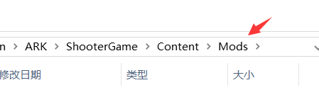 方舟生存进化模组怎么删除 方舟怎么删除mod