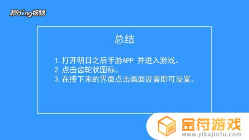 明日之后的视角怎么搞远点 明日之后视角怎么调远