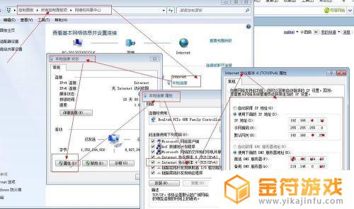 新的台式机怎么连接网络 新的台式机怎么连接网络win10