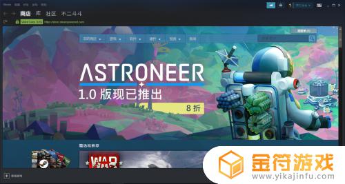 steam可以退款游戏吗 steam游戏退款条件