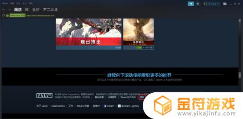 steam可以退款游戏吗 steam游戏退款条件