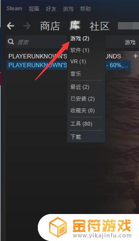 steam怎么看截图 手机steam怎么看截图