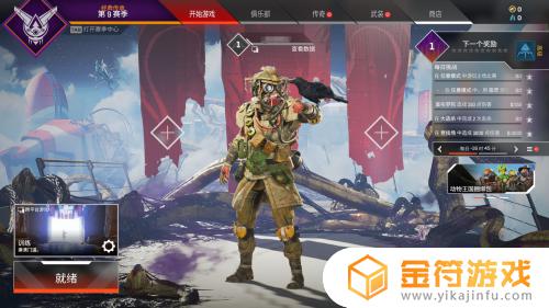 steam版的apex怎么换号 steam apex怎么换号