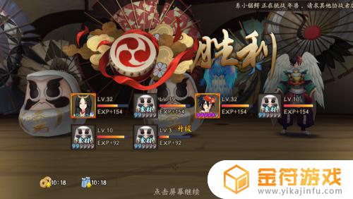 阴阳师怎么更换出战式神 阴阳师如何更换出战式神