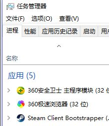 steam开始游戏后自动停止 steam游戏打开又自动关了