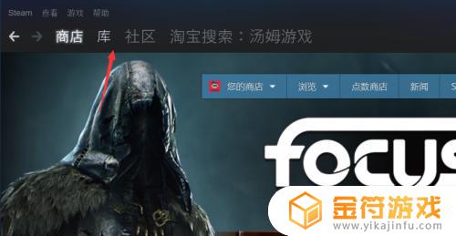 steam游戏存放路径 steam 游戏路径