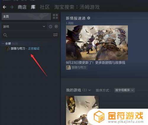 steam游戏存放路径 steam 游戏路径