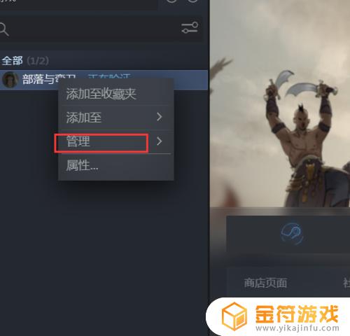 steam游戏存放路径 steam 游戏路径