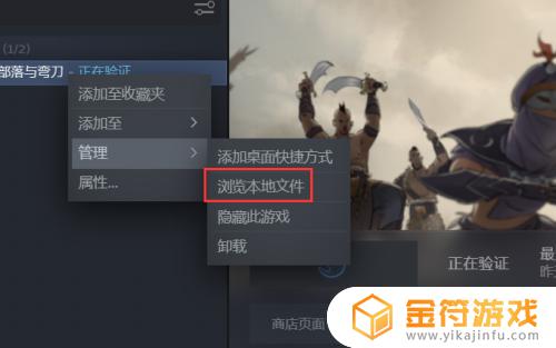 steam游戏存放路径 steam 游戏路径