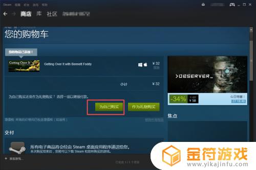 掘地求升在steam怎么搜索 绝地求生steam里有吗