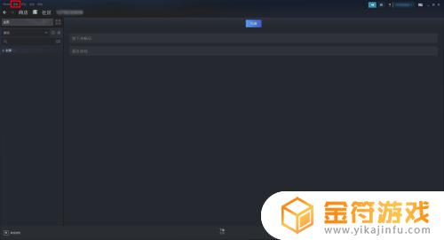 怎么打开steam社区 不用加速器怎么打开steam社区