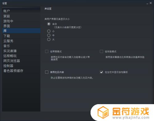 怎么打开steam社区 不用加速器怎么打开steam社区