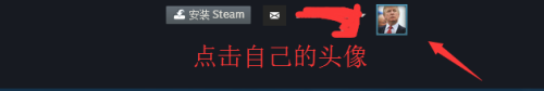 steam url怎么看 steam个人url