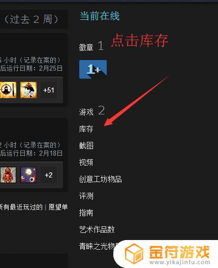 steam url怎么看 steam个人url