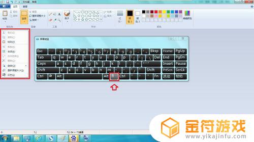 怎么键盘代替鼠标 键盘怎样代替鼠标操作