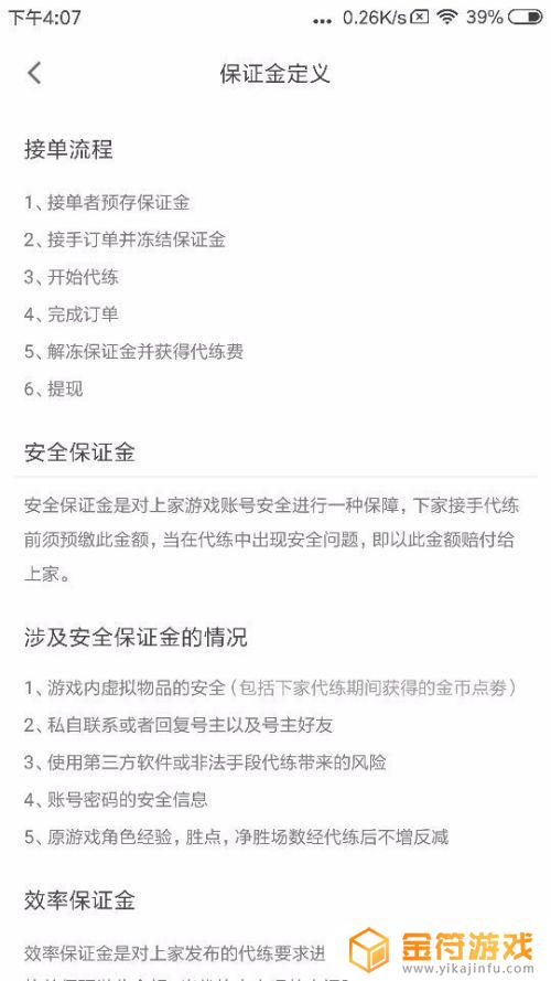 王者荣耀这么赚钱 王者荣耀是怎么赚钱的