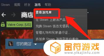 steam云存档怎么同步 steam云存档怎么同步到本地