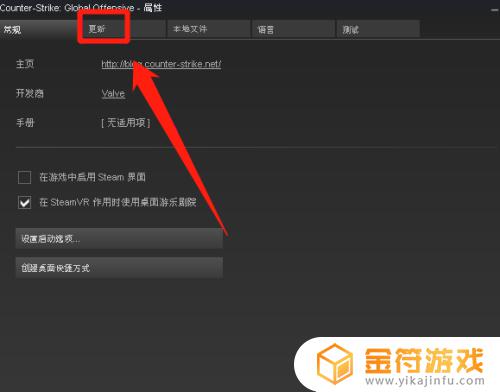 steam云存档怎么同步 steam云存档怎么同步到本地