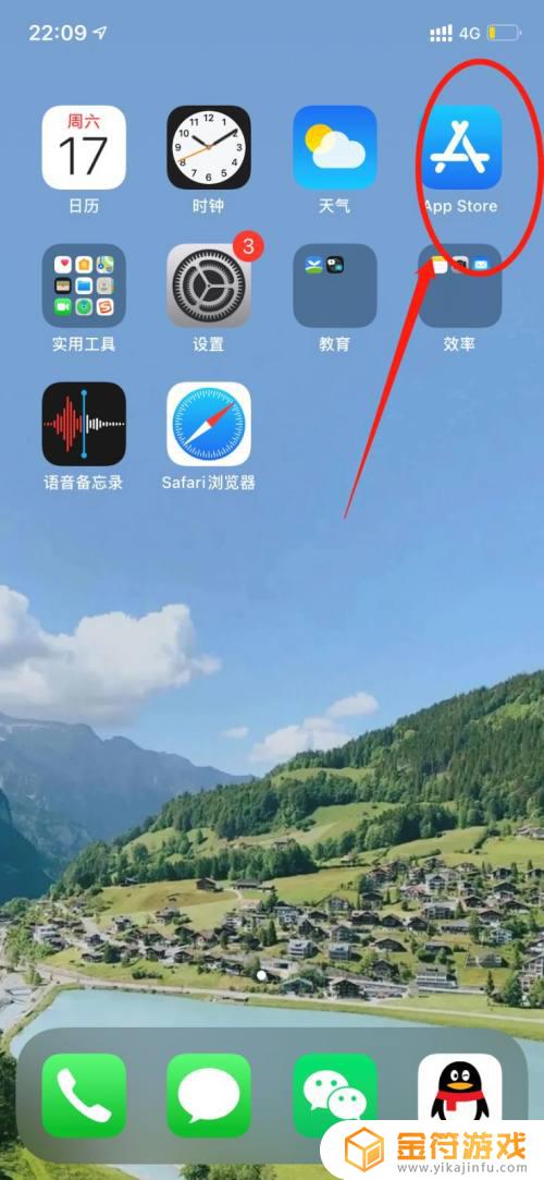 app store充值的钱怎么用 app store充值的钱怎么用在王者荣耀