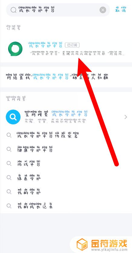 王者荣耀实名认证如何查看 王者荣耀实名认证如何查看身份证号码