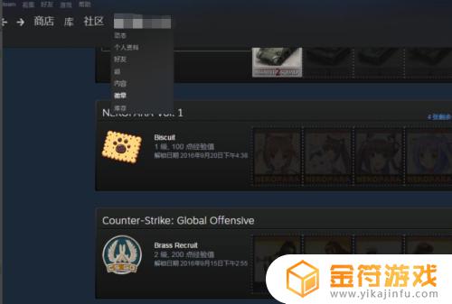 steam买卡 steam买卡网站