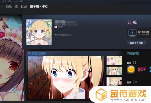 steam买卡 steam买卡网站