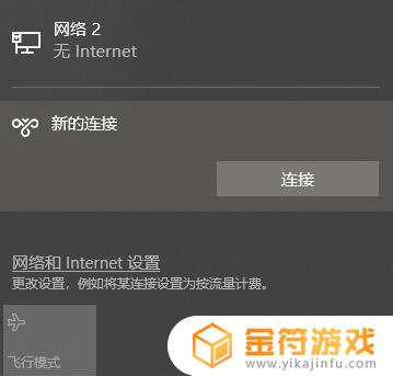 steam图片验证过不了 steam图片验证怎么过