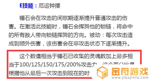 锤石秒人出装 锤石秒人出装天赋