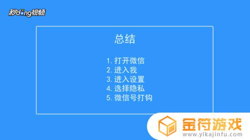 怎么绑定老公微信聊天记录 怎么绑定老公微信聊天记录备份