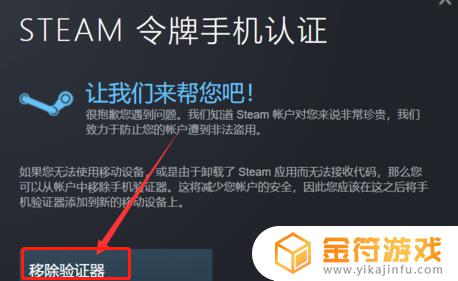 为什么收不到steam令牌验证码 收不到steam的令牌验证码