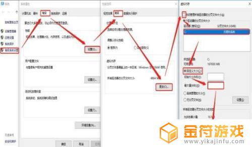 电脑内存不够下不了游戏怎么办 电脑内存不足下不了游戏怎么办