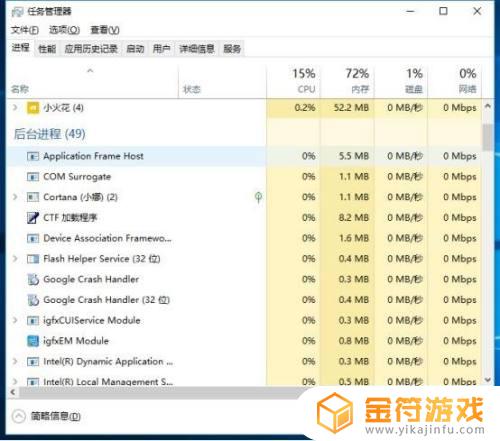 电脑内存不够下不了游戏怎么办 电脑内存不足下不了游戏怎么办