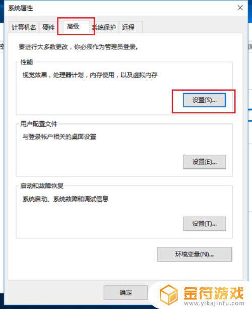 笔记本打游戏为什么说内存不够 笔记本打游戏内存不足