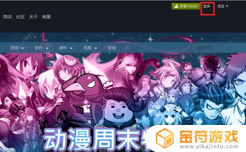 如何免费领取steam游戏 怎么免费领取steam游戏