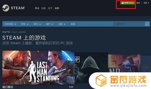 如何免费领取steam游戏 怎么免费领取steam游戏