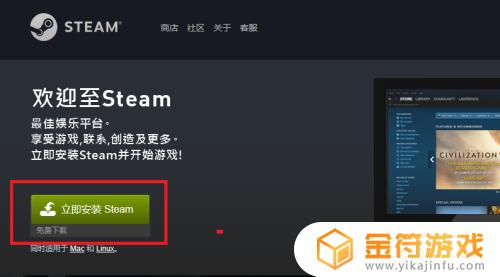 如何免费领取steam游戏 怎么免费领取steam游戏