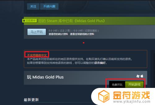 如何免费领取steam游戏 怎么免费领取steam游戏