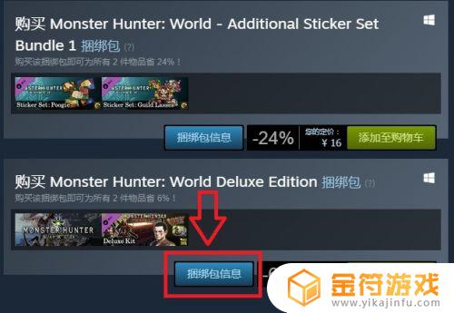 steam精灵猎人 猎人游戏steam