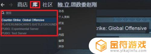 steam精灵猎人 猎人游戏steam