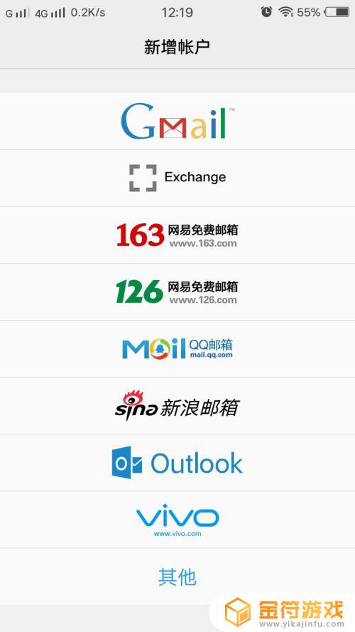 q邮箱其他邮箱登录方法 qq邮箱q邮箱其他邮箱登录方法