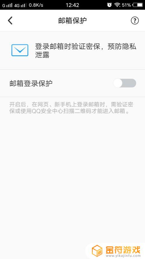 q邮箱其他邮箱登录方法 qq邮箱q邮箱其他邮箱登录方法