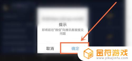 王者荣耀人脸识别可以换绑吗 王者荣耀人脸识别可以换绑吗安卓