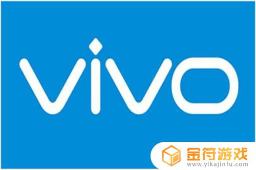 vivo的手机中文叫什么 vivo手机中文名叫什么
